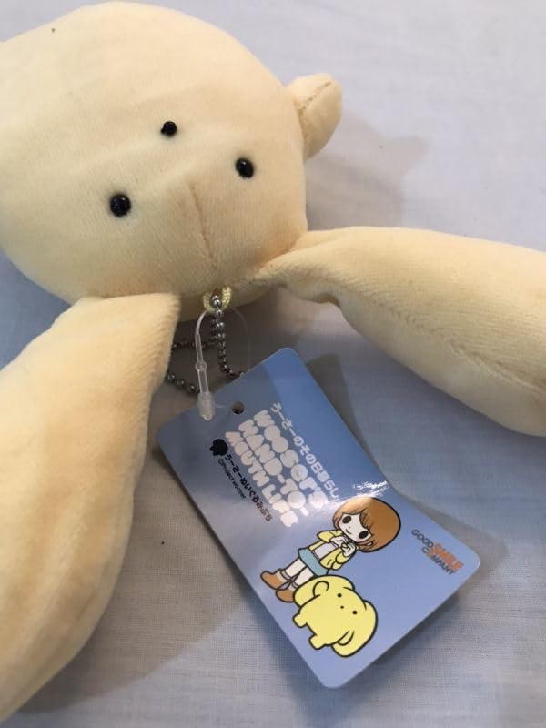 Amazon.co.jp: ぬいぐるみ うーさーのその日暮らし うーさー